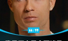 九游体育-球员个人风采吸引眼球，荣登头条的简单介绍