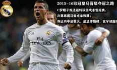 九游娱乐-马竞以惨败告终，穆勒帽子戏法成梦魇