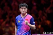 九游娱乐入口-包含德国队轻取英格兰队，樊振东状态火热的词条