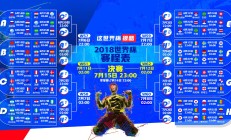 九游体育-基米希的战术枷锁，当德国铁腰在卡塔尔防线前冻结勒沃库森进攻引擎