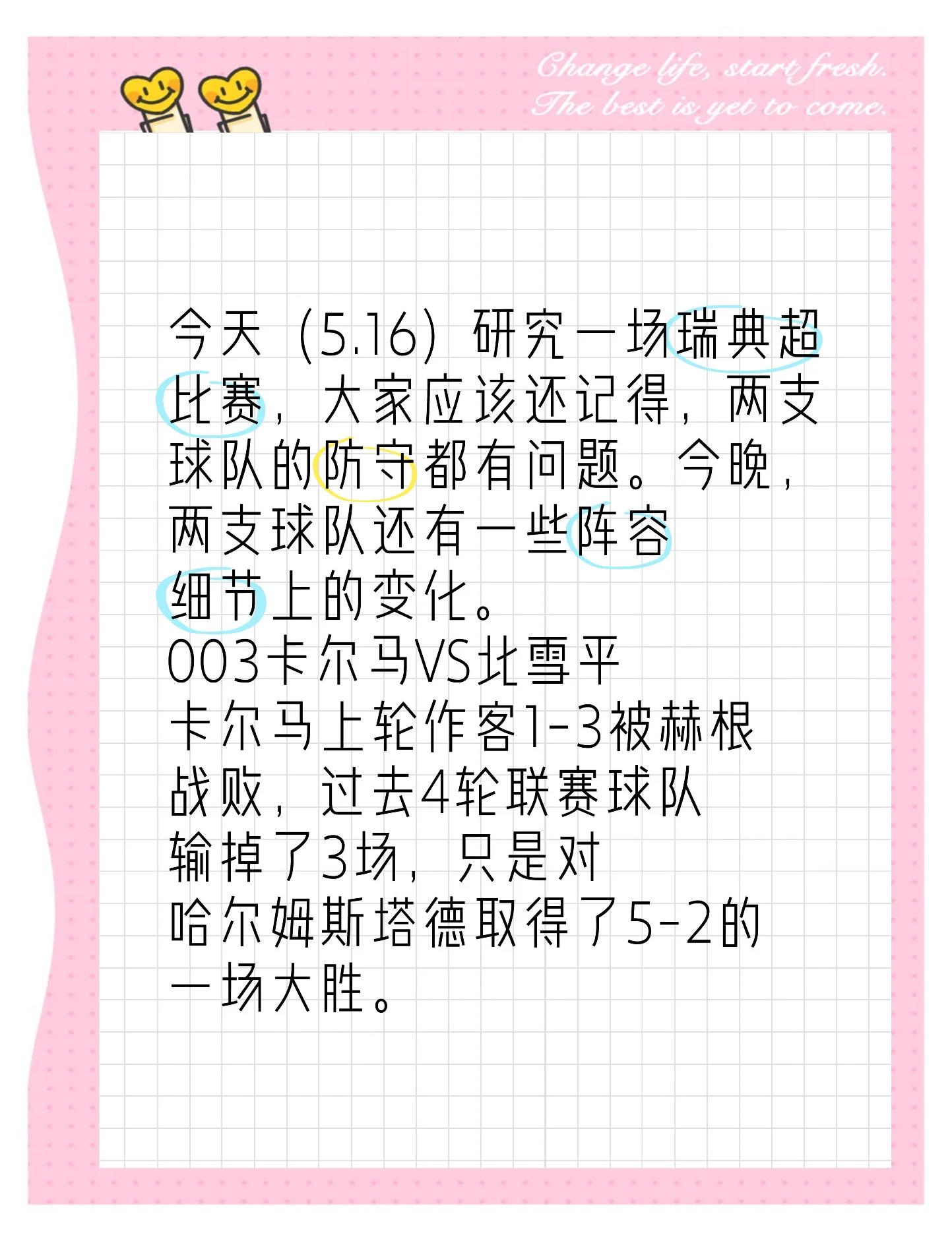 足球职业联赛比分悬殊,球队状况不容忽视的简单介绍 足球职业联赛比分悬殊,球队状况不容忽视的简单介绍