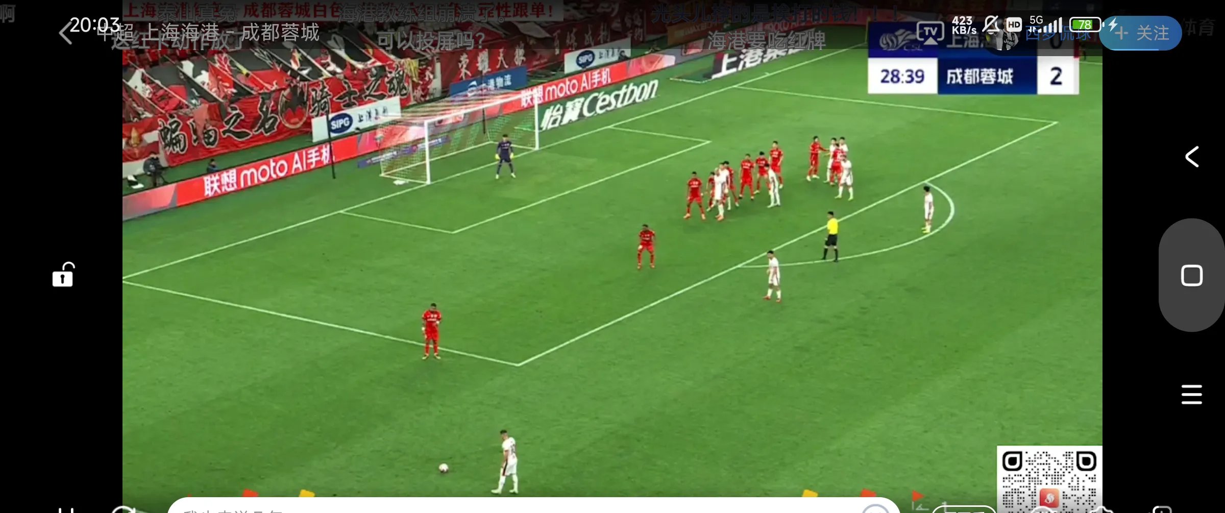 上港主场不敌建业,遭遇联赛两连败 上港主场不敌建业,遭遇联赛两连败