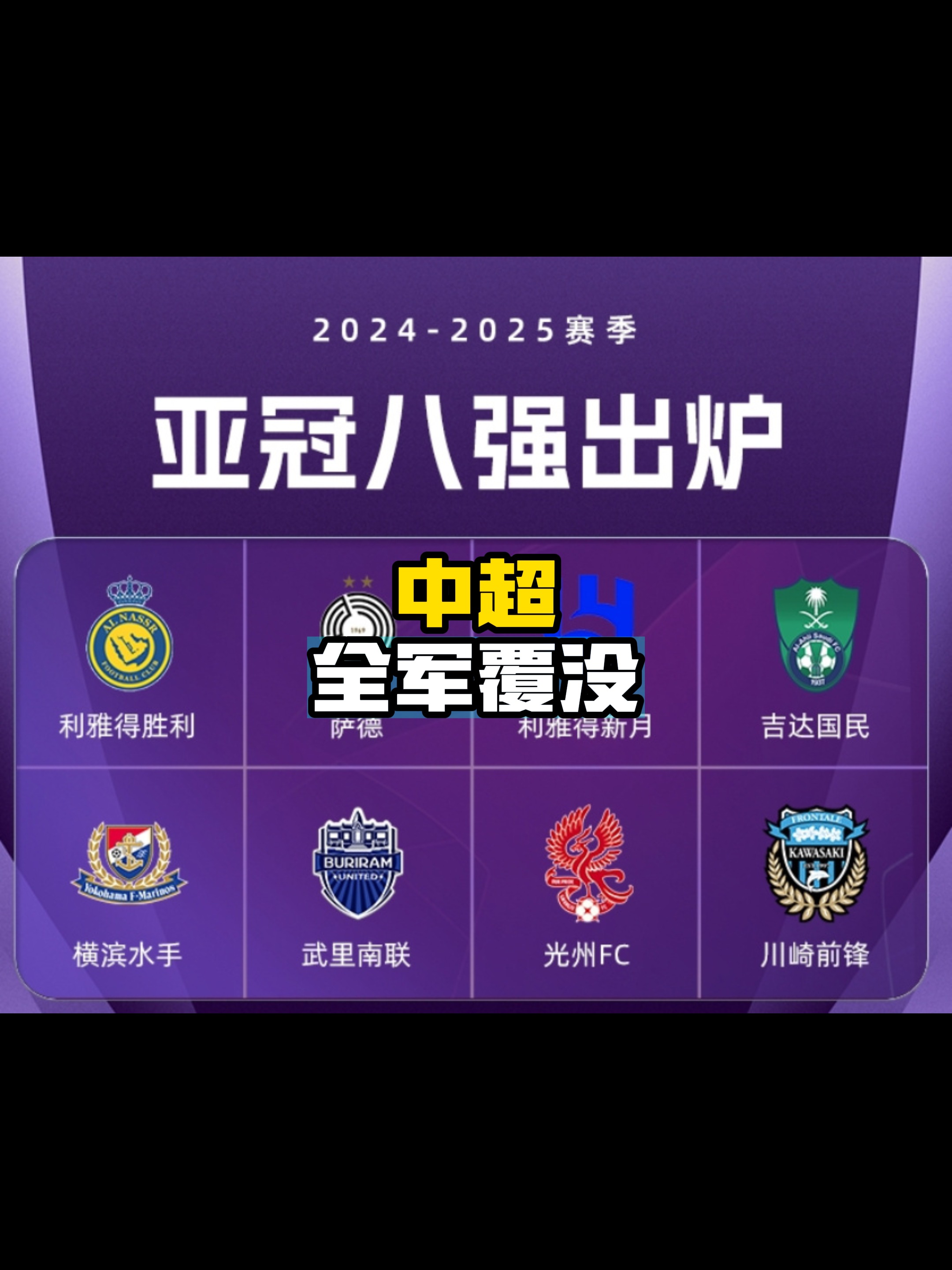 哥伦比亚队成功晋级八强 哥伦比亚队成功晋级八强