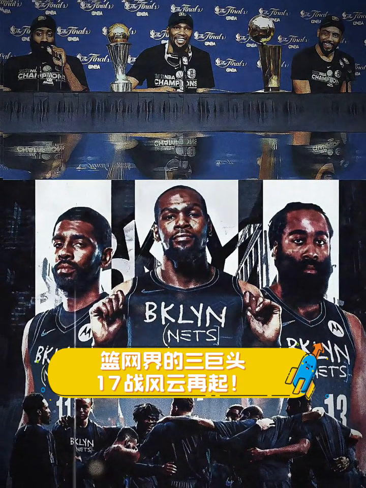 包含热血激战:篮网与魔术的角逐备受期待的词条 包含热血激战:篮网与魔术的角逐备受期待的词条