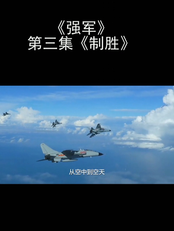 强队备战火热展开,瞄准胜利目标 强队备战火热展开,瞄准胜利目标