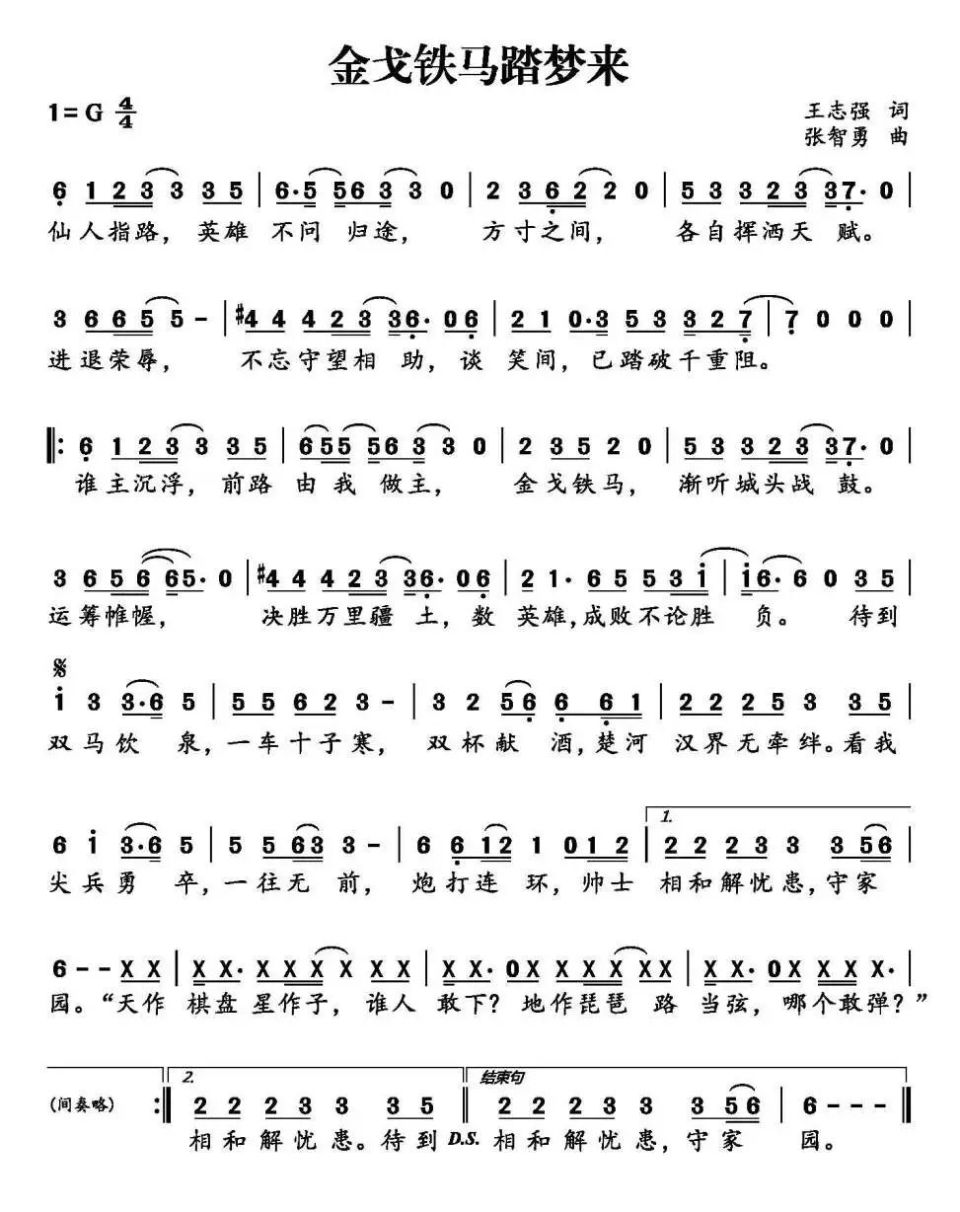 特别一战不容含糊,胜负成败取决之至关重要的简单介绍 特别一战不容含糊,胜负成败取决之至关重要的简单介绍