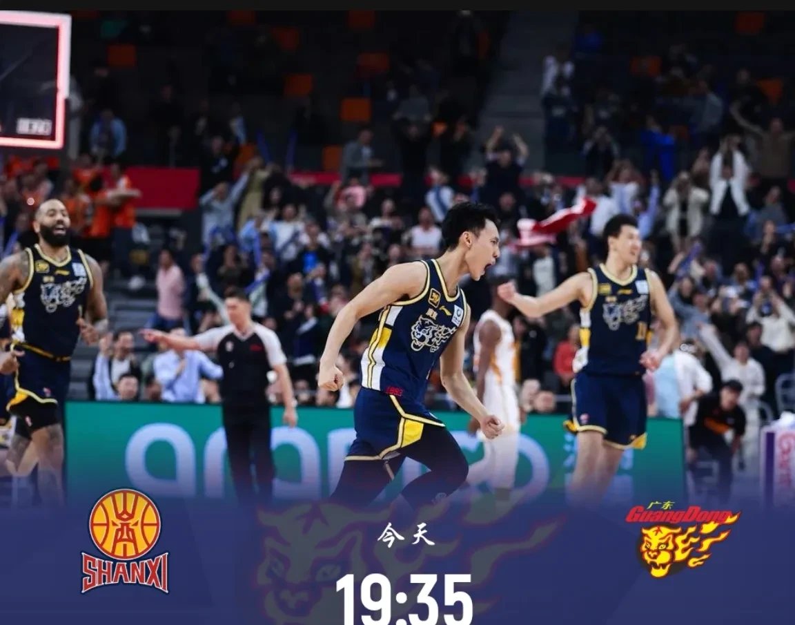 广东队将客场挑战山西男篮,备受瞩目 广东队将客场挑战山西男篮,备受瞩目