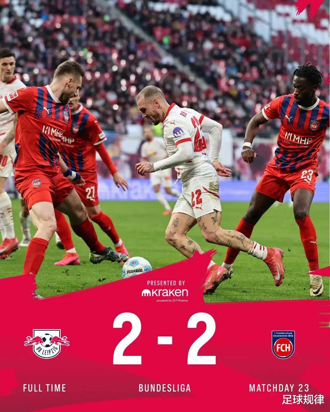 莱比锡红牛足球俱乐部再次成为焦点的简单介绍 莱比锡红牛足球俱乐部再次成为焦点的简单介绍