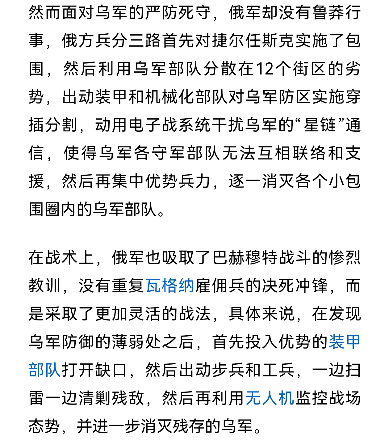 埃瓦尔赢得关键战役,逼近保级区的简单介绍 埃瓦尔赢得关键战役,逼近保级区的简单介绍