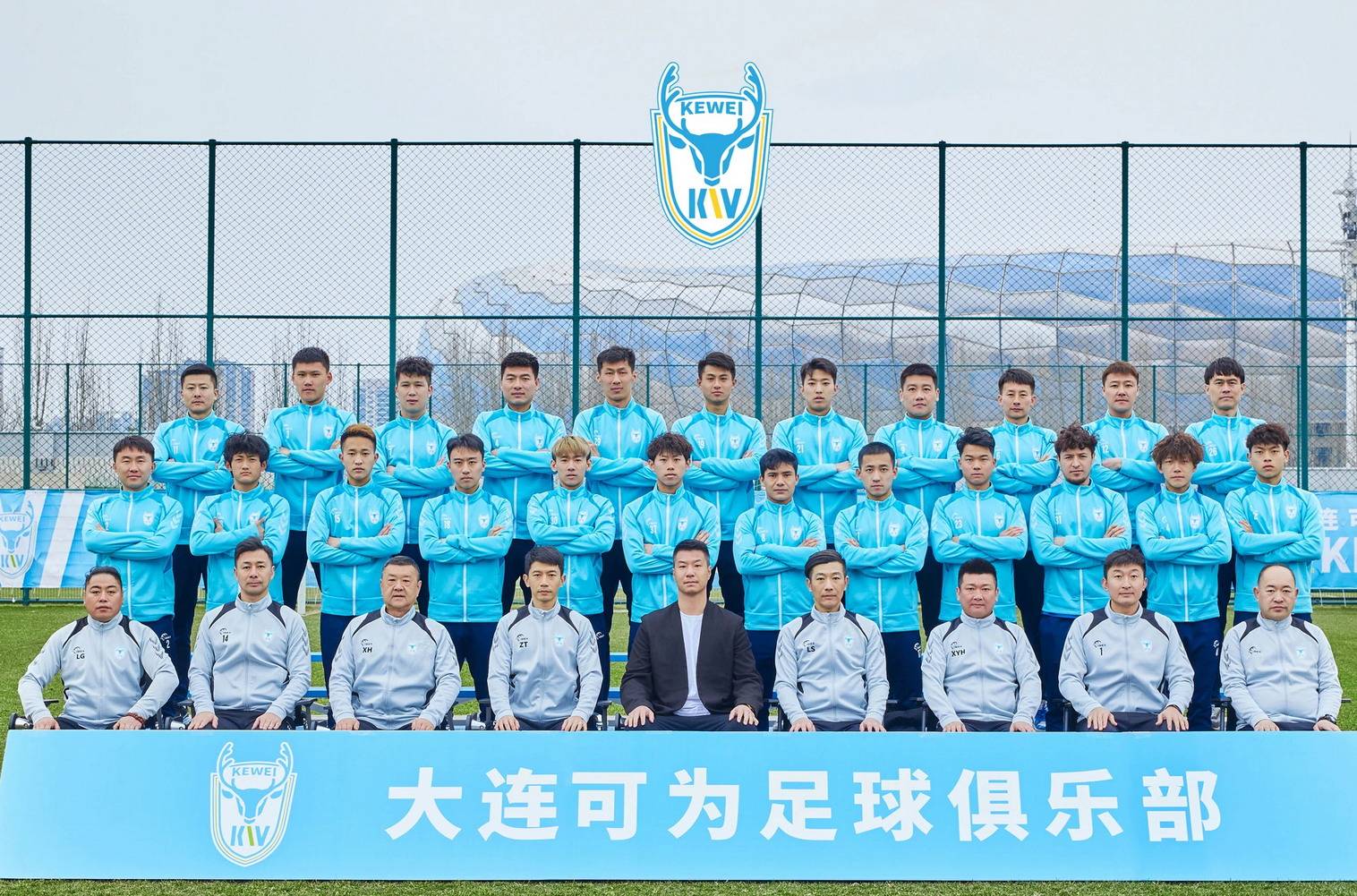 包含大连一方主场告捷精彩表现赢得阵容的词条