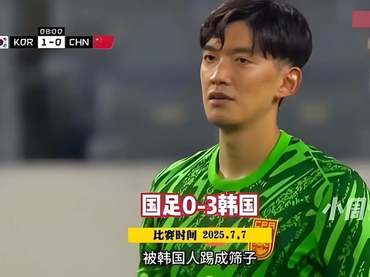 亚洲足球焦点战：谁将笑到最后？的简单介绍